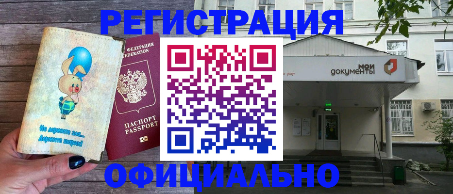 временная регистрация в квартире в Верхнем Тагиле