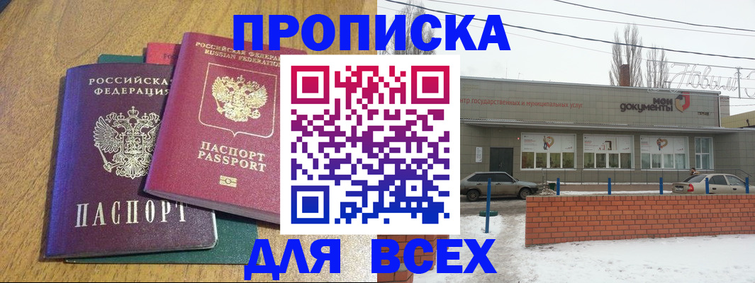 временная регистрация адрес в Верхнем Тагиле